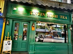 门面-TINTIN CAKE BOUTIQUE(台北壹店)