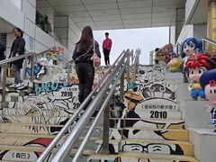 -九龙公园