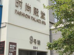 -中粮·祥云小镇