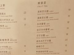 -喜茶(上海正大广场店)