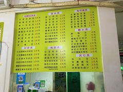 -老周记顺德双皮奶