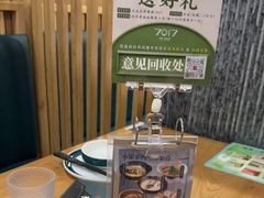 -7017浙菜•建德味(中财店)