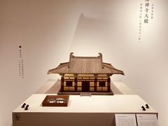 -恭王府博物馆