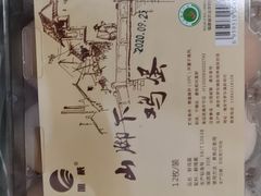 -千滋百味元味超市(瑞景店)