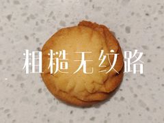 -美斯烘焙培训学院•蛋糕•面包•咖啡(宝安校区)