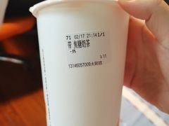 -CoCo都可(新太阳宫店)