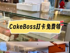 -CAKE BOSS 蛋糕老板(西单君太百货店)