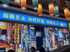 -大鲜生·亚洲菜融合小食堂