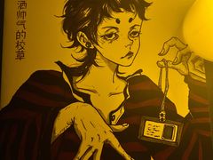 -LIENOW来闹密室剧本推理&狼人杀(东方亿象城店)