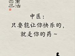 -名医堂永康中医·推拿正骨·针灸·艾灸
