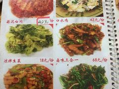 -勇猛子川菜馆(新军路店)