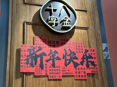 -十八字金银饰·拼豆·开蚌手工体验团建(君太百货店)