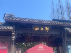 -上海醉白池公园