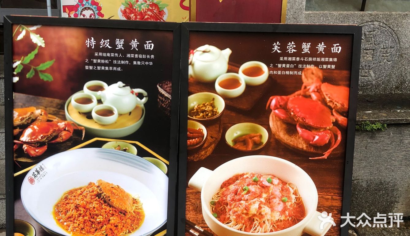 188一碗的面,值吗?