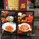 188一碗的面,值吗?