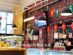-熊叔熊婶面包房(团结湖店)