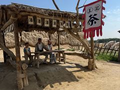 -镇北堡西部影城