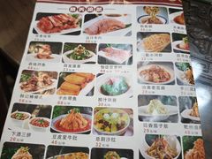 -老西安韩记三鲜煮馍(四府街店)