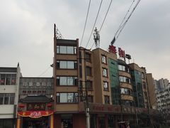 -印象泰和园(望丛西路店)
