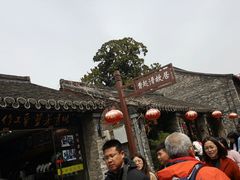 -曹起溍故居