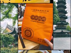 -龙华寺