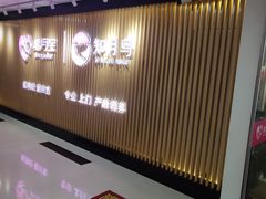 -爱月宝月嫂·育儿嫂(哈尔滨总店)