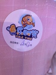 -多奇妙儿童乐园(昆山吾悦店)