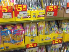 -华润万家(荔湾店)