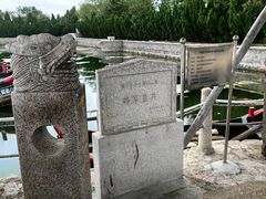 -韩家民俗村