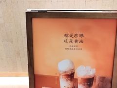 -杭州滨江宝龙城