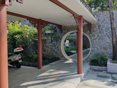 -四海公园(南山区)