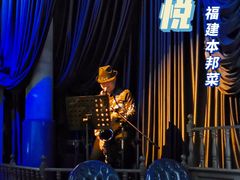 -新悦·霞浦海鲜生(上下杭店)