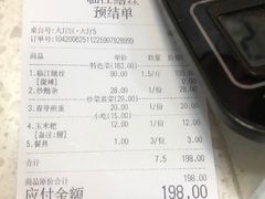 -乐山第一家临江鳝丝(茶坊路店)