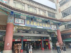 -南屏步行街