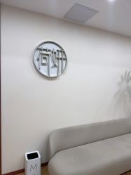 -HEYAN荷妍专业脱毛连锁机构