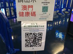 -澳门十六浦索菲特大酒店
