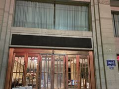 -敦煌富国酒店