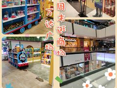 -万达广场(北京槐房店)
