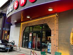 -雲蜀龙阁·金牌水煮鱼(方庄店)