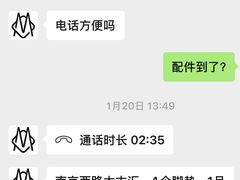 -RIMOWA(上海维修保养中心)