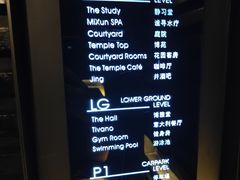 -成都博舍酒店
