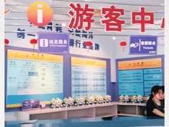 -北海·海洋之窗