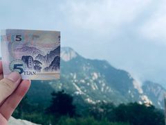 -泰山风景名胜区