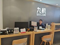 -九机·手机电脑数码(小西门店)