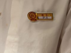 -海底捞火锅(长沙华创国际广场店)