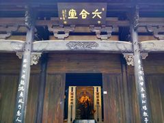 -梅城古镇