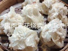 -龍聚祥烧麦馆(万达店)