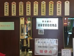 -熙盛源(滨湖万达店)