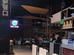 -康師傅私房牛肉面(浦机三店)