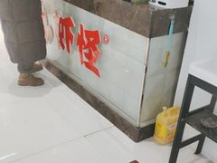 -盱眙虾怪·旗舰店
